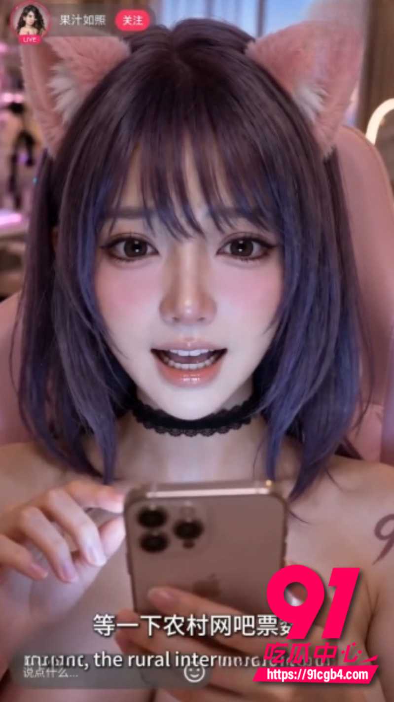 AI短剧堕落物语第三季4 AI短剧堕落物语第三季4