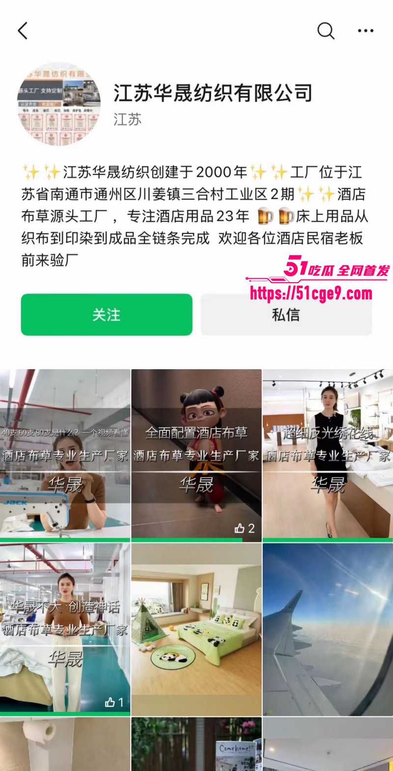 江苏无锡婚外胚胎案09