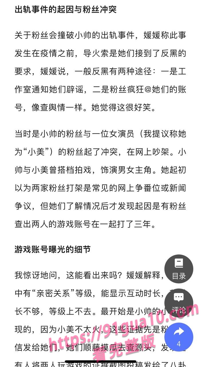 白鹿5 白鹿5