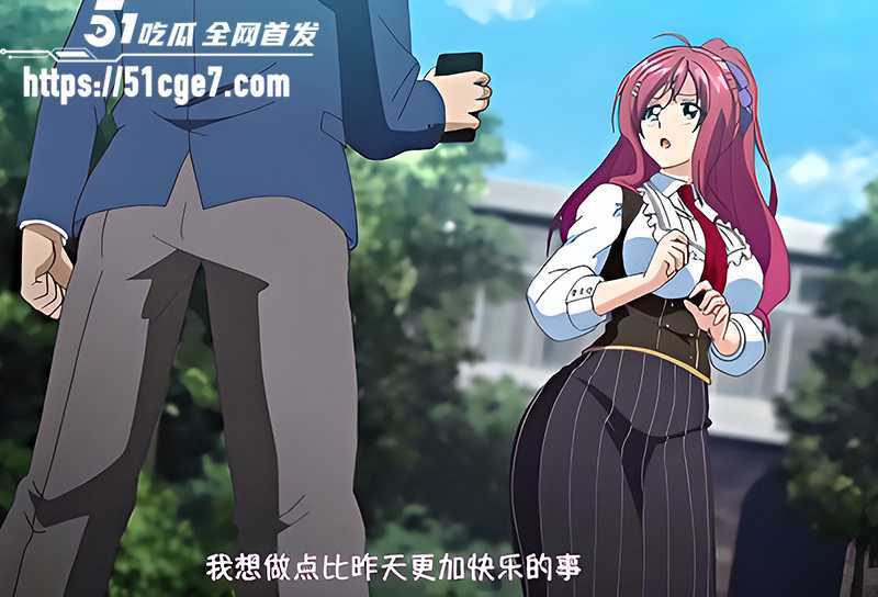 动漫精选之女教师堕落 1 拷贝
