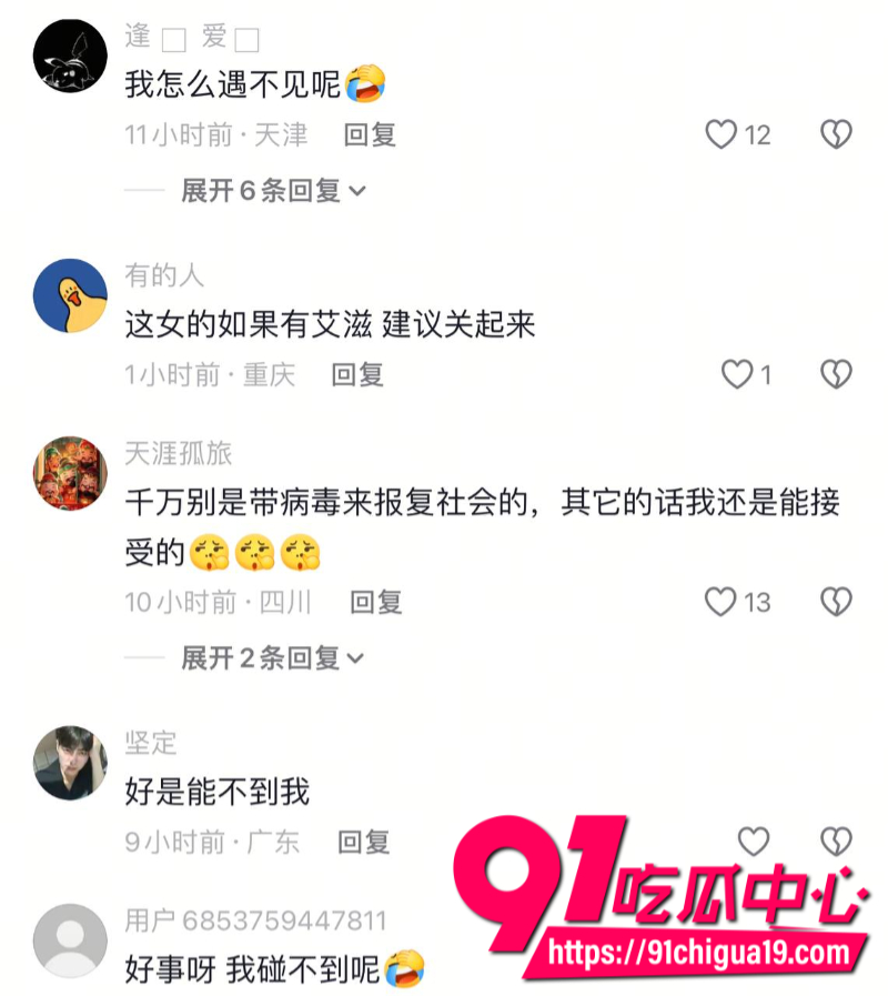 湖南岳阳一男子在网吧包间打游戏时被女子性骚扰6 湖南岳阳一男子在网吧包间打游戏时被女子性骚扰6