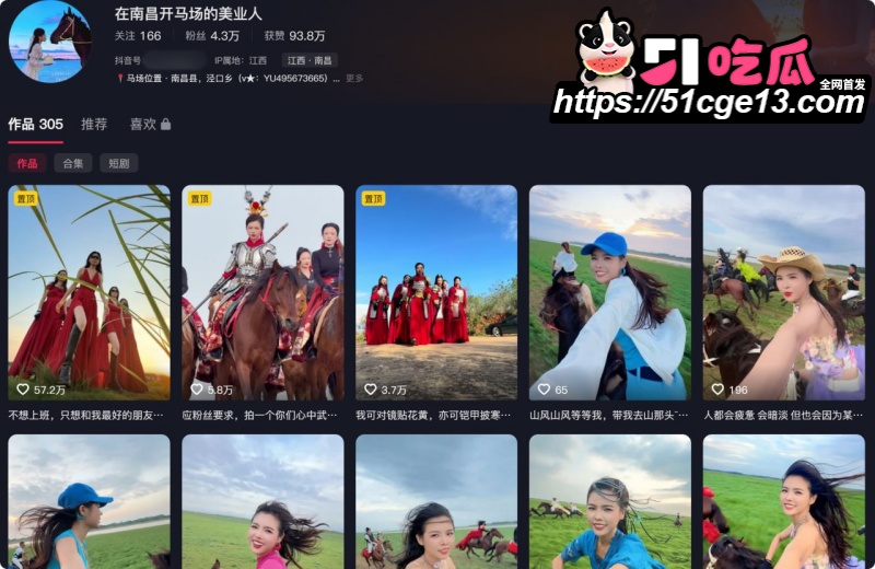 林浩然 2 林浩然 2