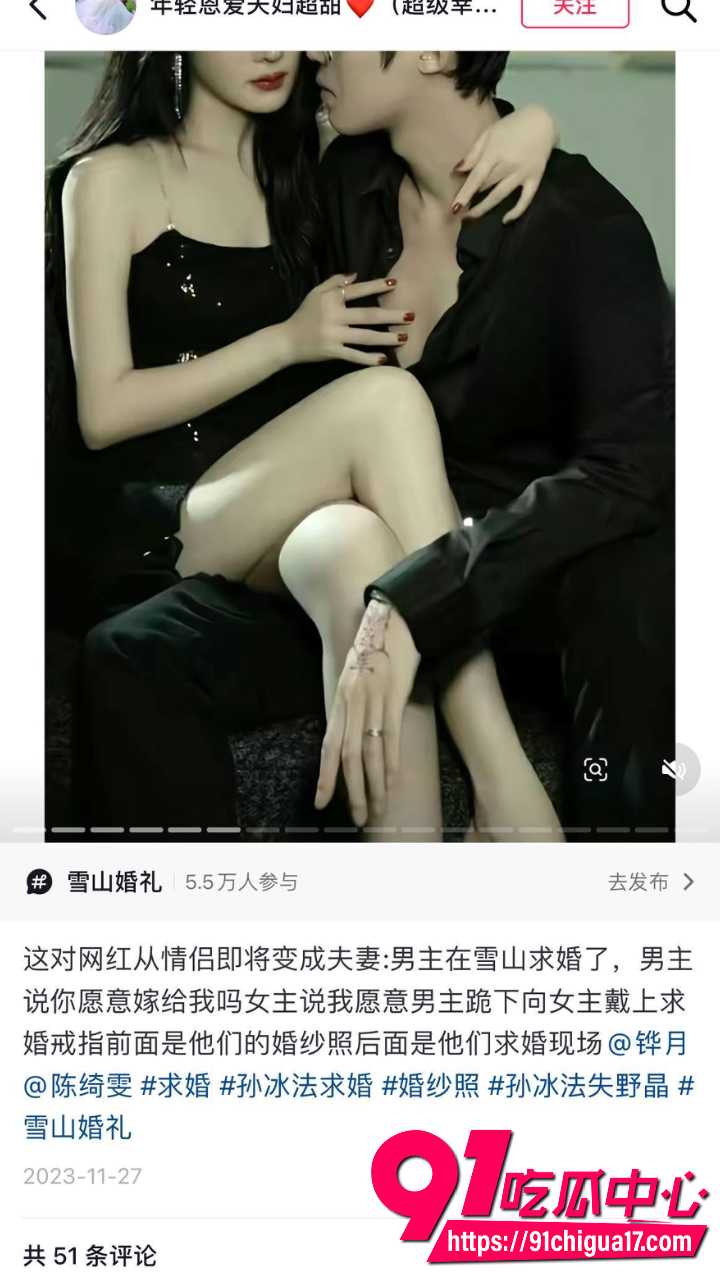 孙冰法出轨实锤曝光26 孙冰法出轨实锤曝光26