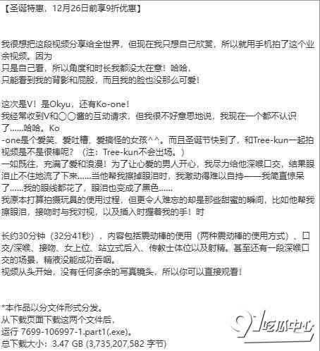 日本顶级巨乳萝莉福利姬漏萌ミミ 1800日元圣诞特辑 黄衣骨夹真实插入口交震动棒后入猛操