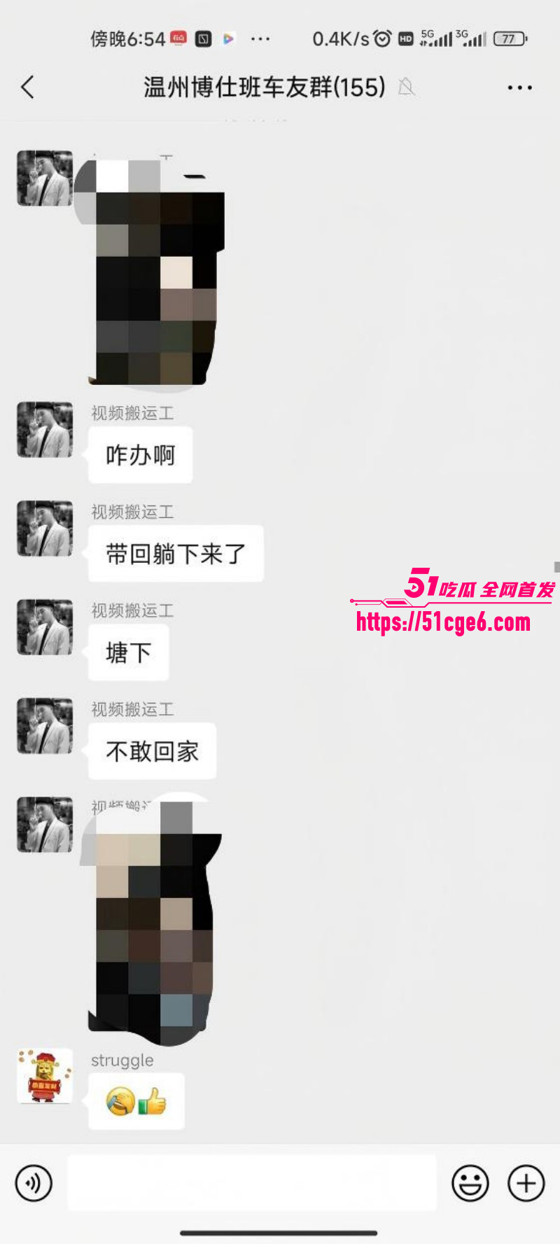 温州离异少妇带娃约炮014 温州离异少妇带娃约炮014