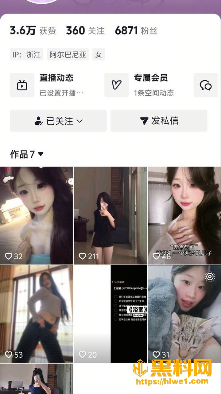 抖音高颜值御姐型博主 小姣妻 私拍扣逼自慰 顶级黑长直尤物诱惑大全！