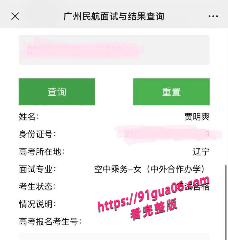 贾明爽性爱诱惑01