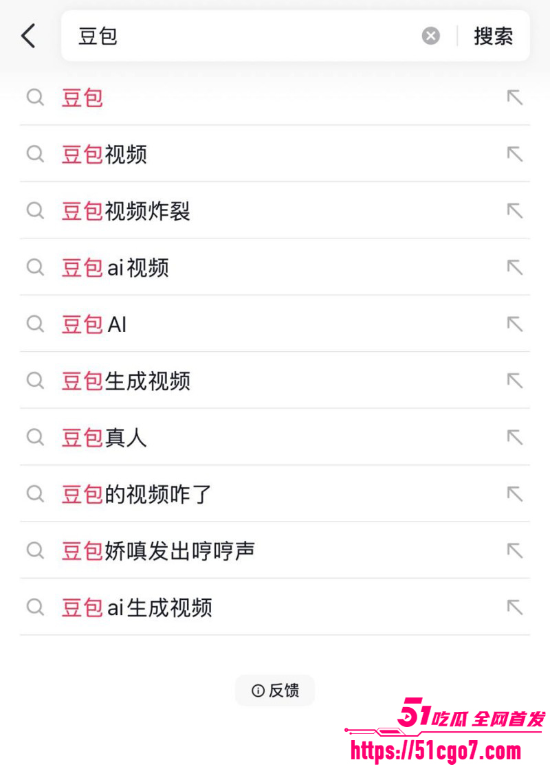 豆包语音通话撩骚视频01
