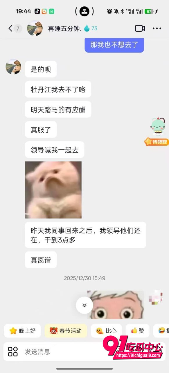 湖南伍松性爱视频曝光24