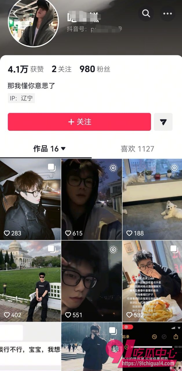 鞍山炮王 lyc吃雪糕26