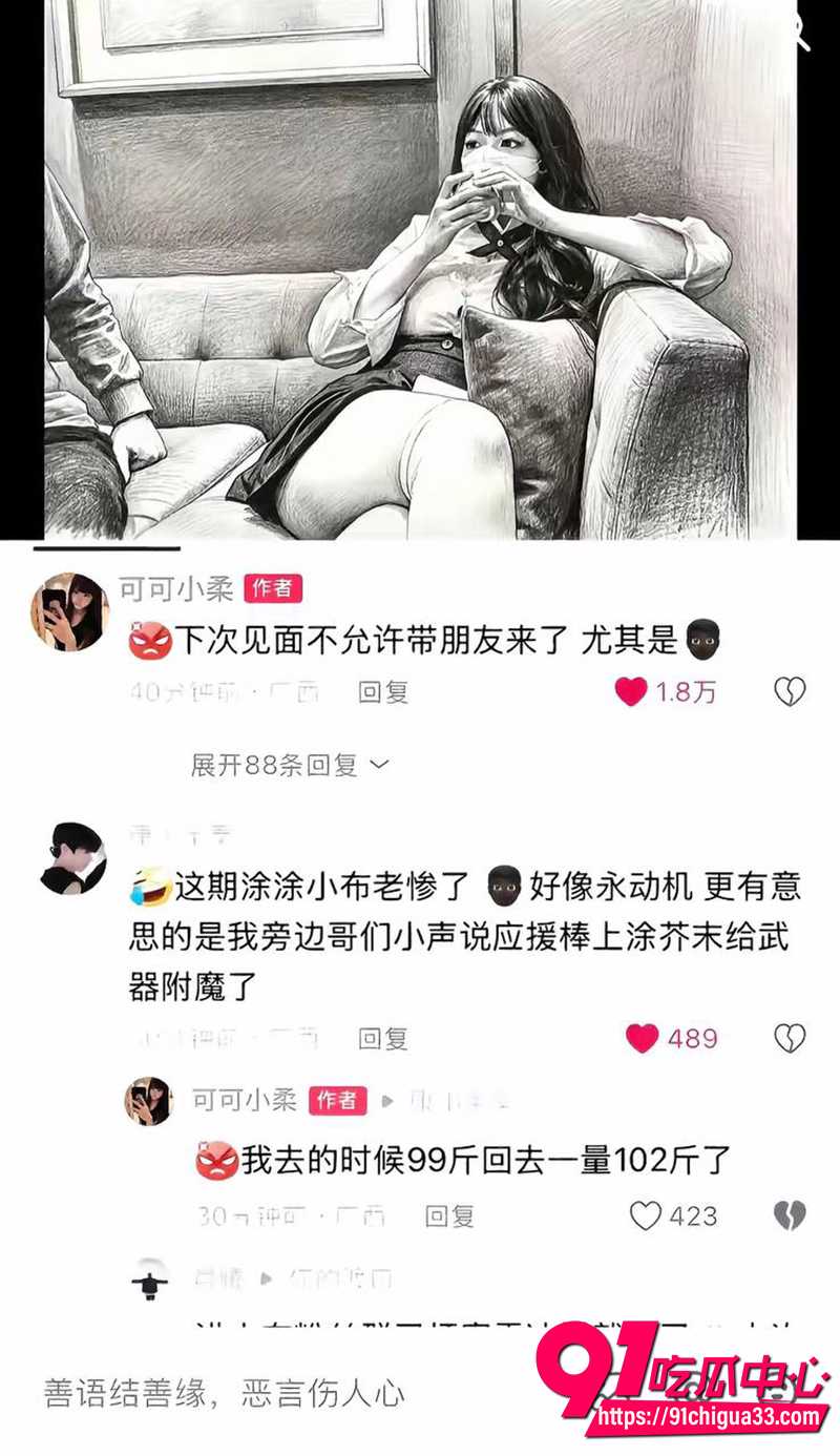 推特清纯女神小小绘 3