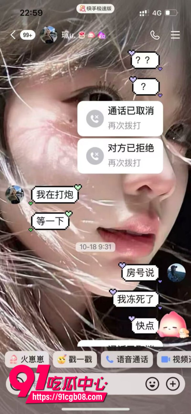 临夏达里加娅口47秒瓜3