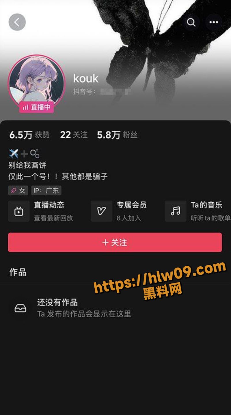 抖音小众网红萝莉 kouk 献身大哥拍下福利泄密 完美露脸自慰相当绝绝子！