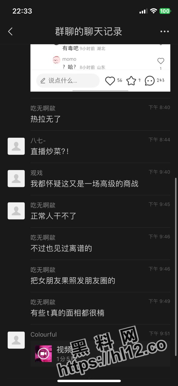 直播app上 热拉 在线搞女同后发现因为有人在线直播被炒菜取水被迫下架～