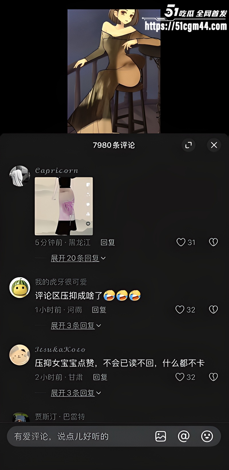 全网爆火万福图揭秘 19 全网爆火万福图揭秘 19
