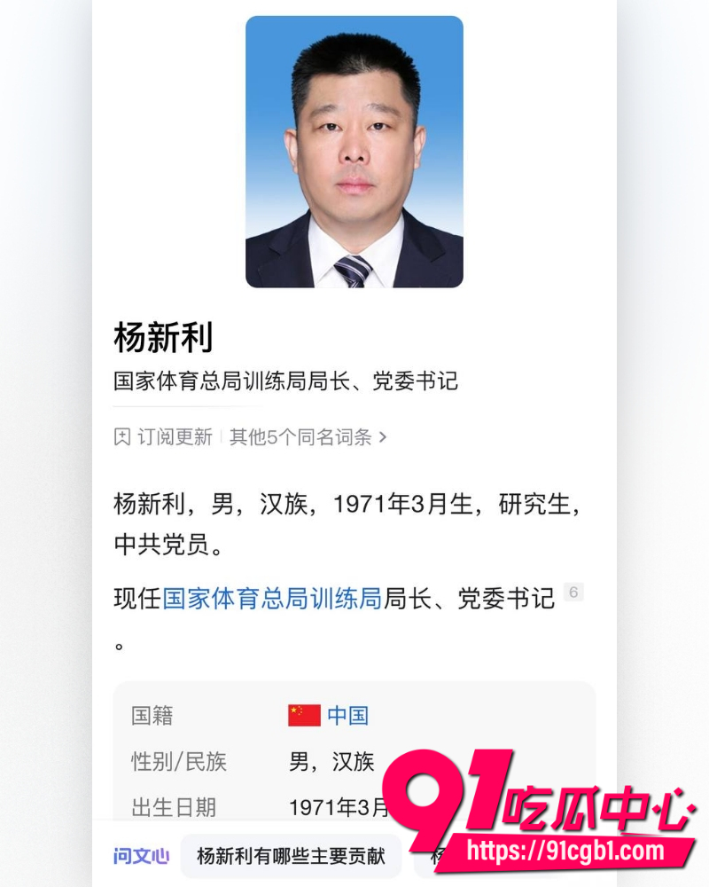 韩国足协曝光2012年性招待丑闻 11 韩国足协曝光2012年性招待丑闻 11