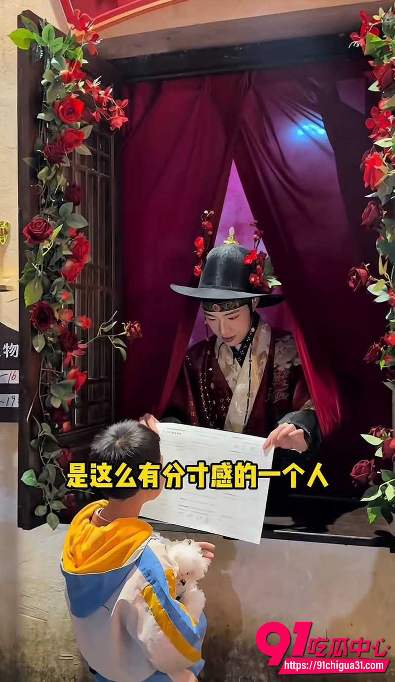NPC小黄鱼互动改送簪花 2