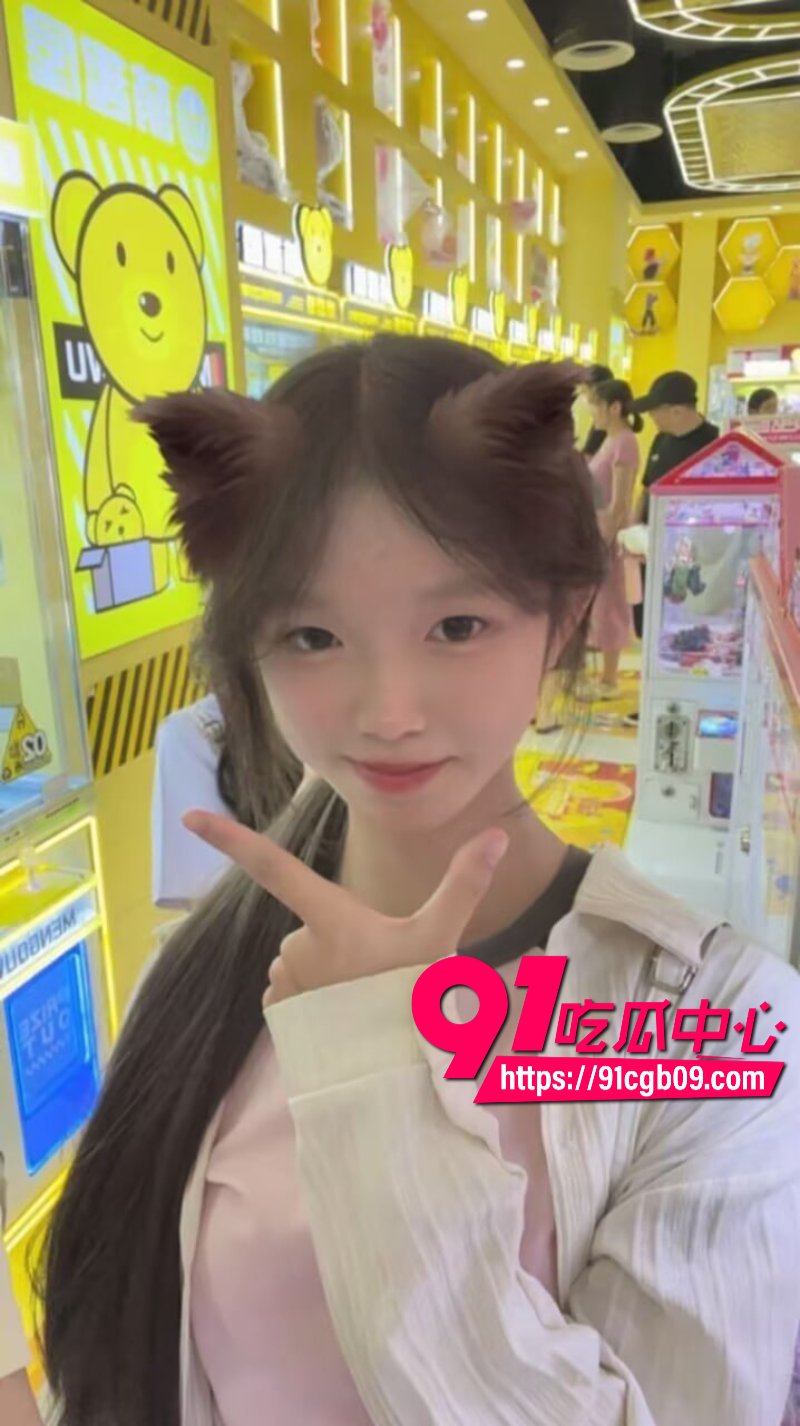 抖音热瓜同学邢可欣4.jpg 抖音热瓜同学邢可欣4.jpg
