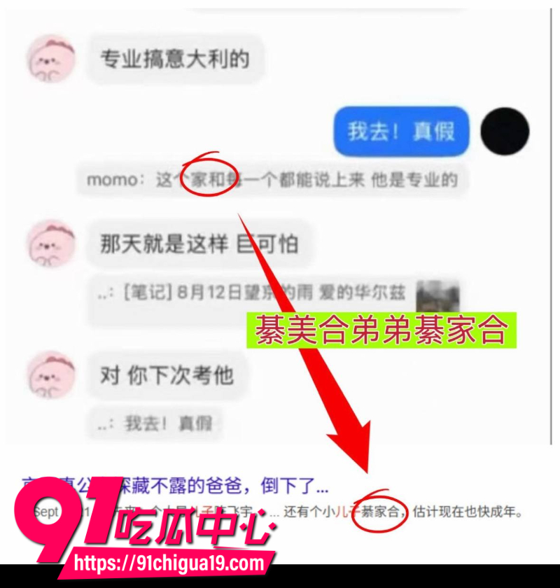 物质女嫌弃下头男友买的东西不好互殴打架10