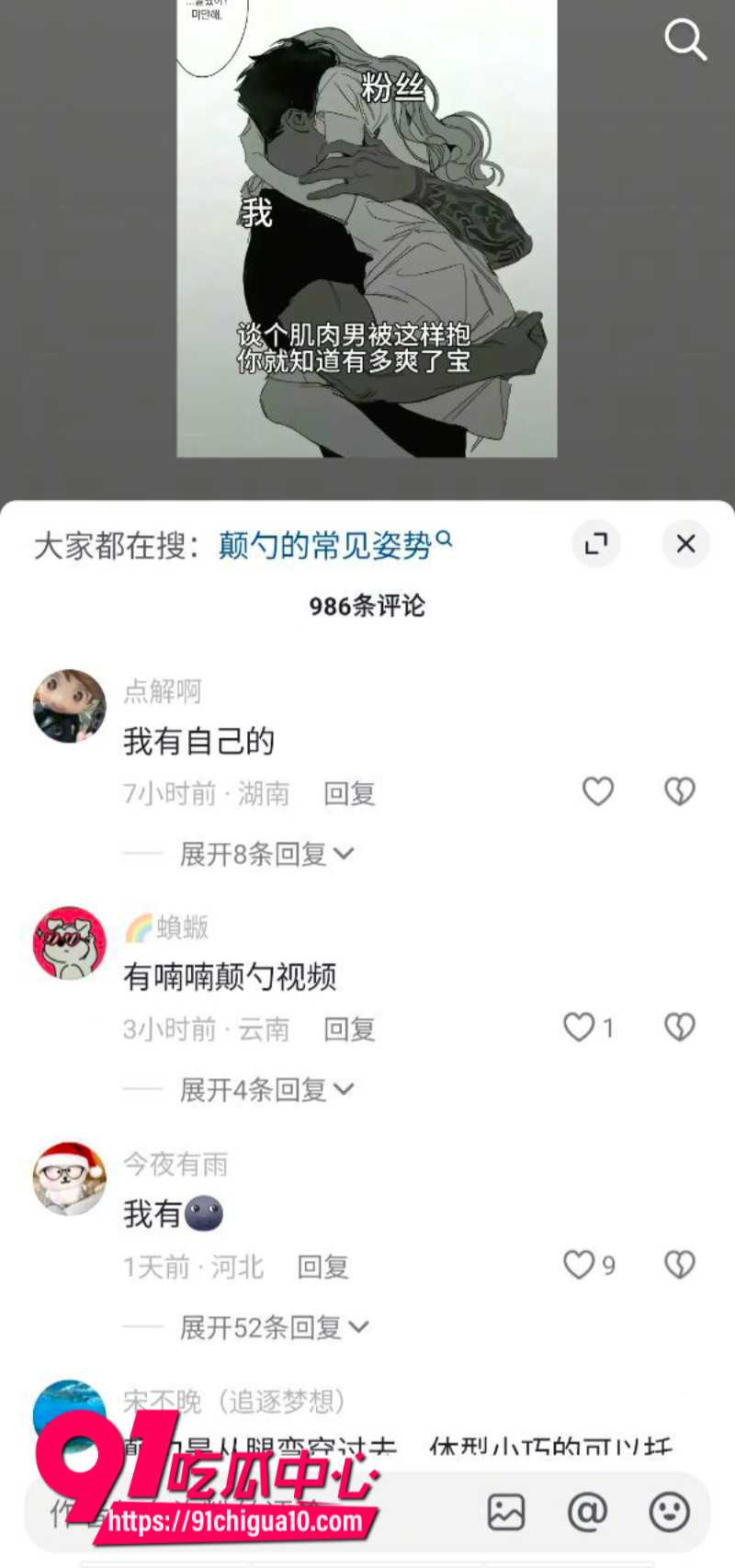 白嫩小母狗曝光自己跟男友颠勺性爱画面5
