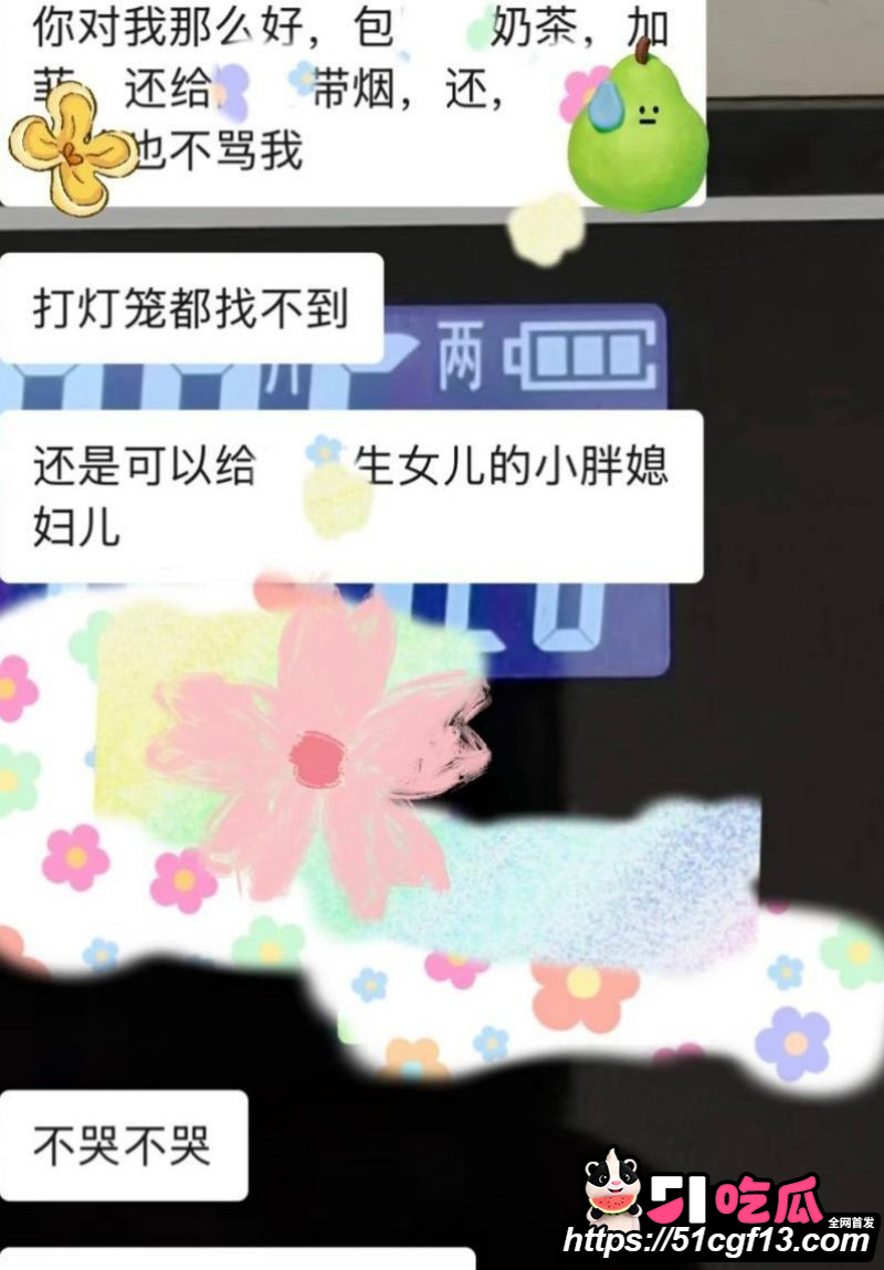 昆航飞行员 廖源 恋爱期间多线出轨13