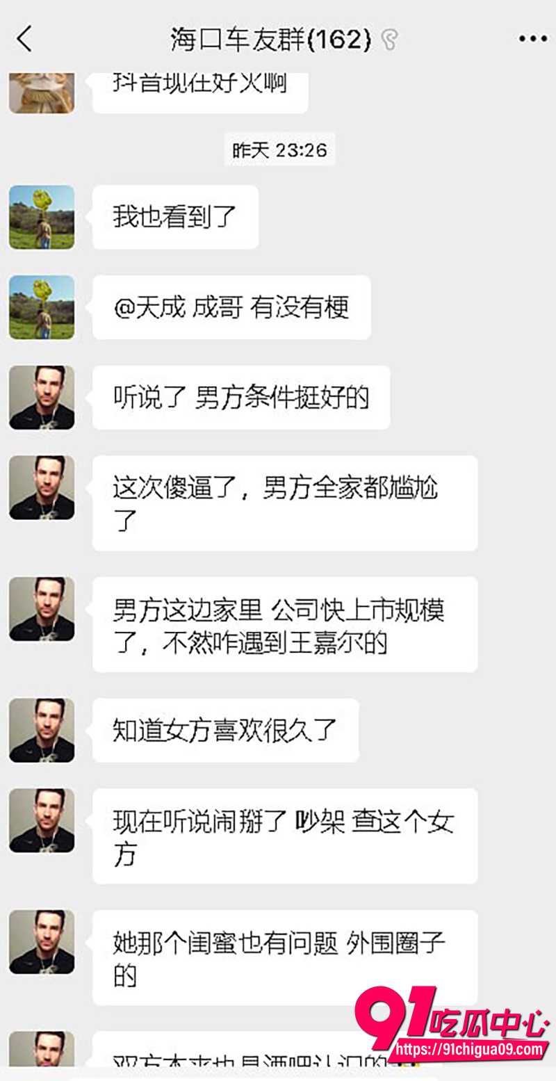 抖音博主yyang 12