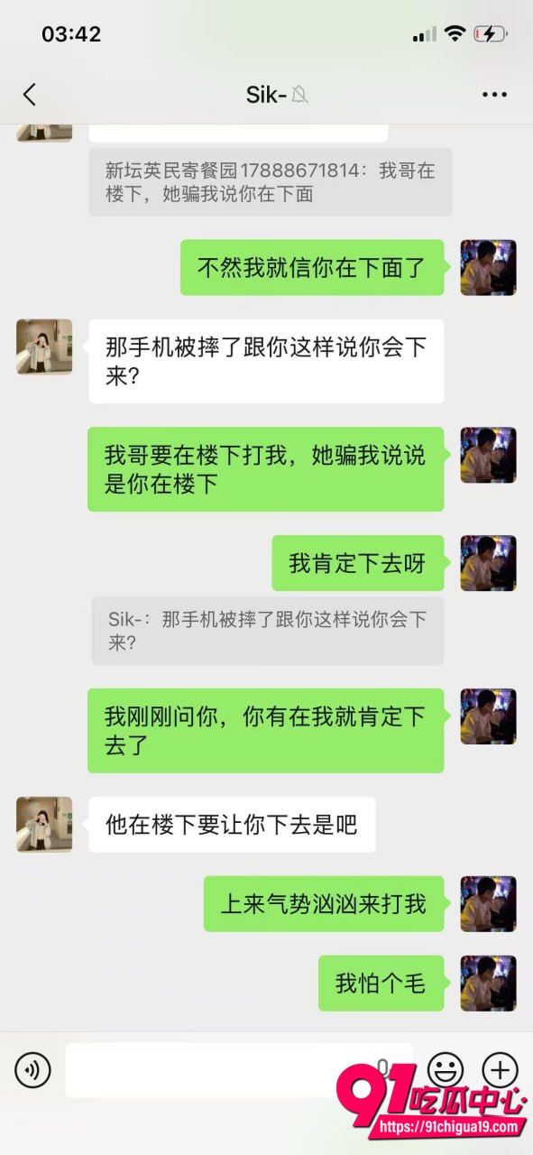 广东彭建新出轨事件9 广东彭建新出轨事件9