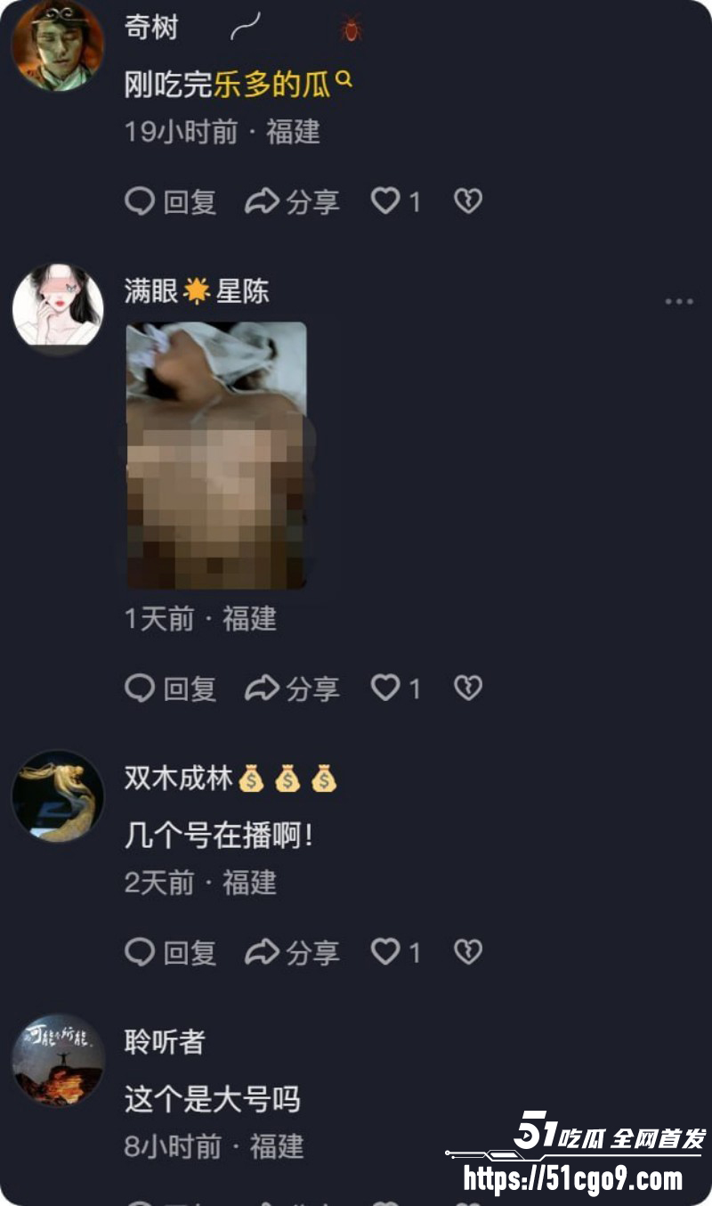 福建仙游网红养乐多自曝出轨020 福建仙游网红养乐多自曝出轨020
