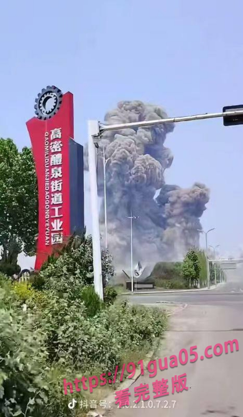 山东高密友道化学有限公司一车间突发爆炸6.jpg