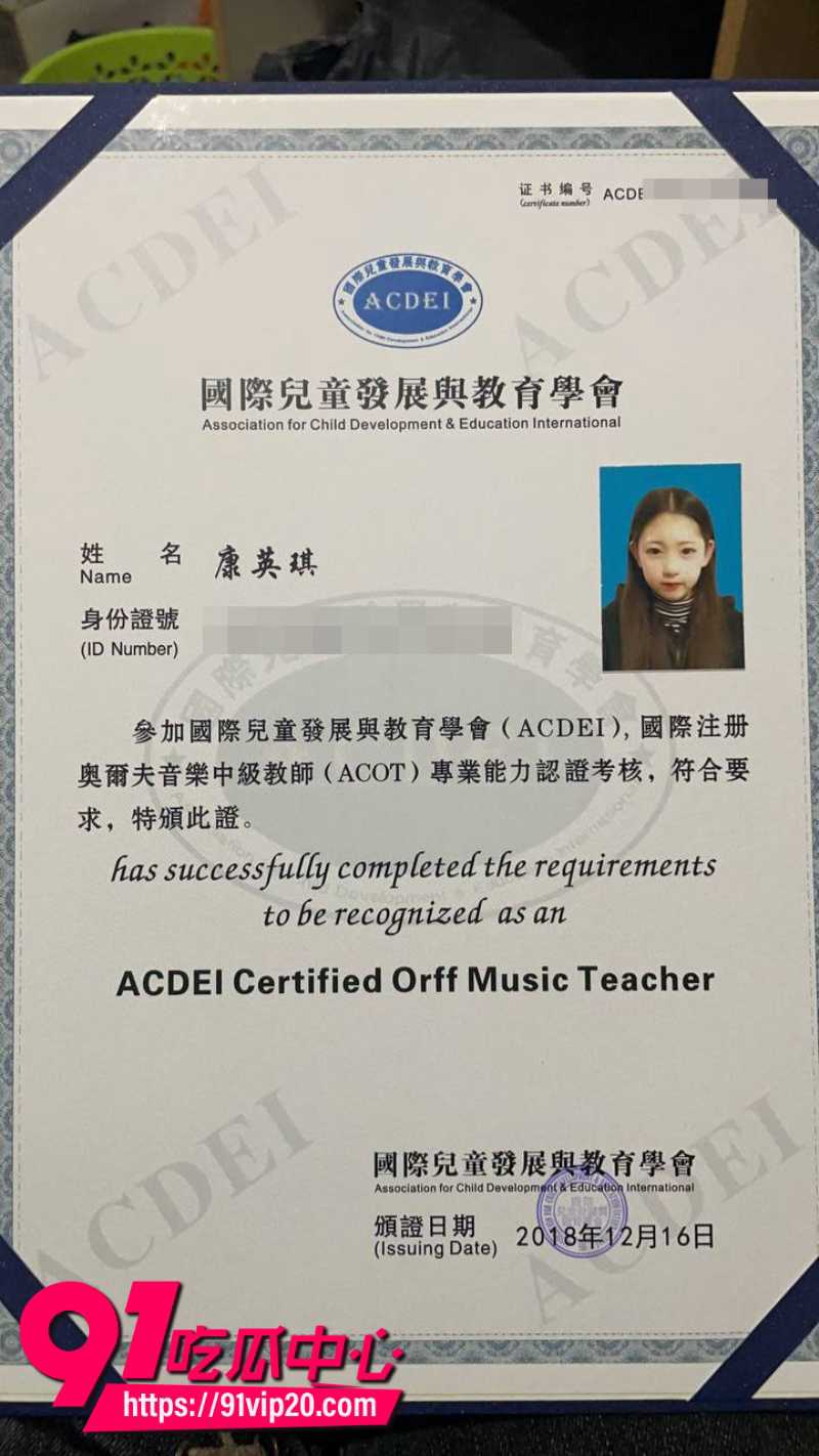 狼友投稿河北张家口00后北京女幼师出轨约炮已婚男3 狼友投稿河北张家口00后北京女幼师出轨约炮已婚男3