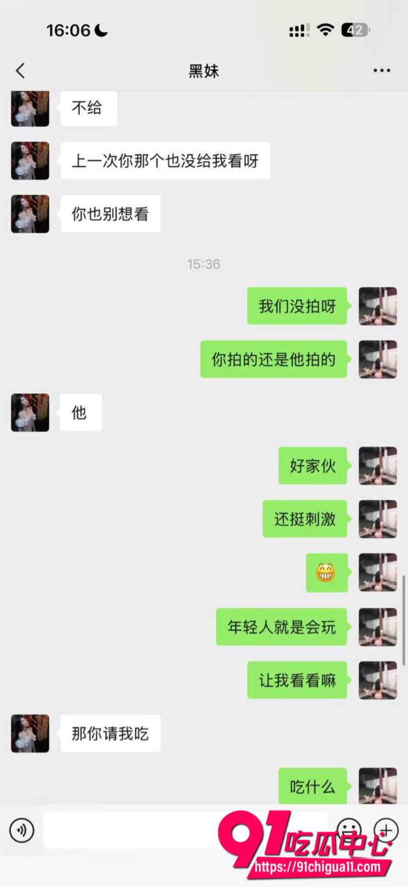 抖音淫女杨欣懿11