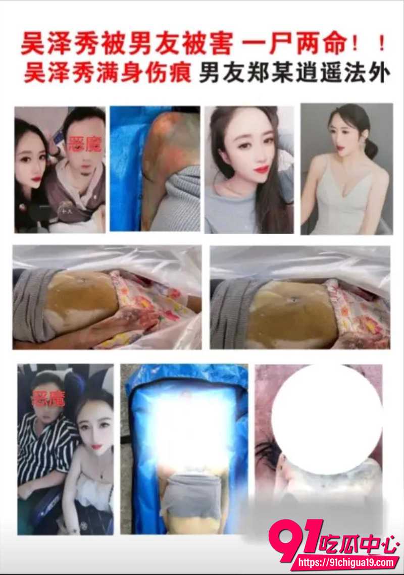 缅甸吴泽秀案件 5