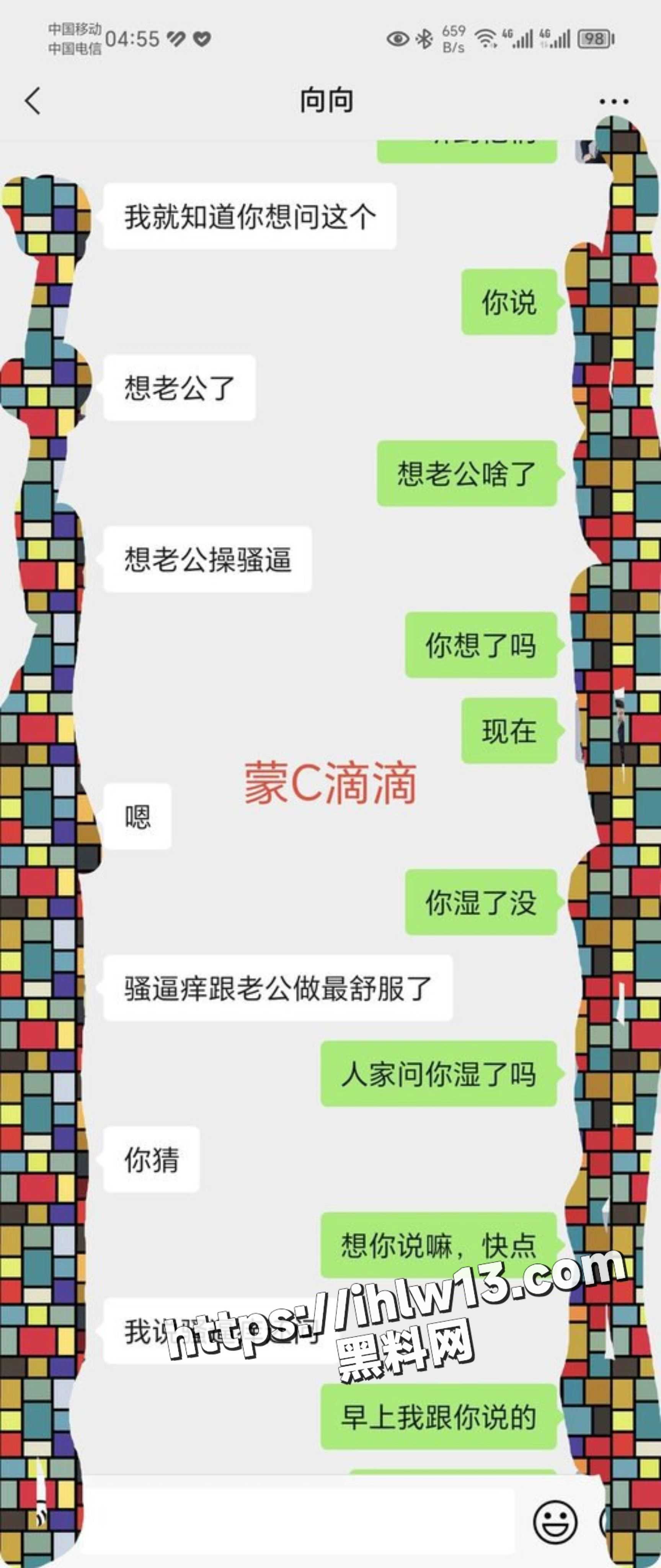 淫妻记录 乌海小夫妻已婚绿帽老公和淫妻老婆 老婆被单男猛操内射！