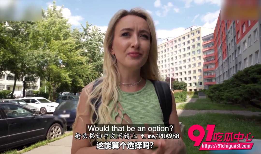 捷克街头金发美女3