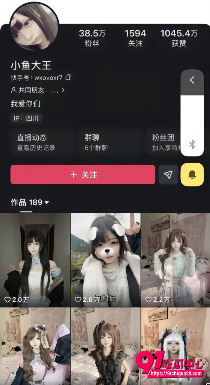 快手小鱼大王性爱视频曝光2