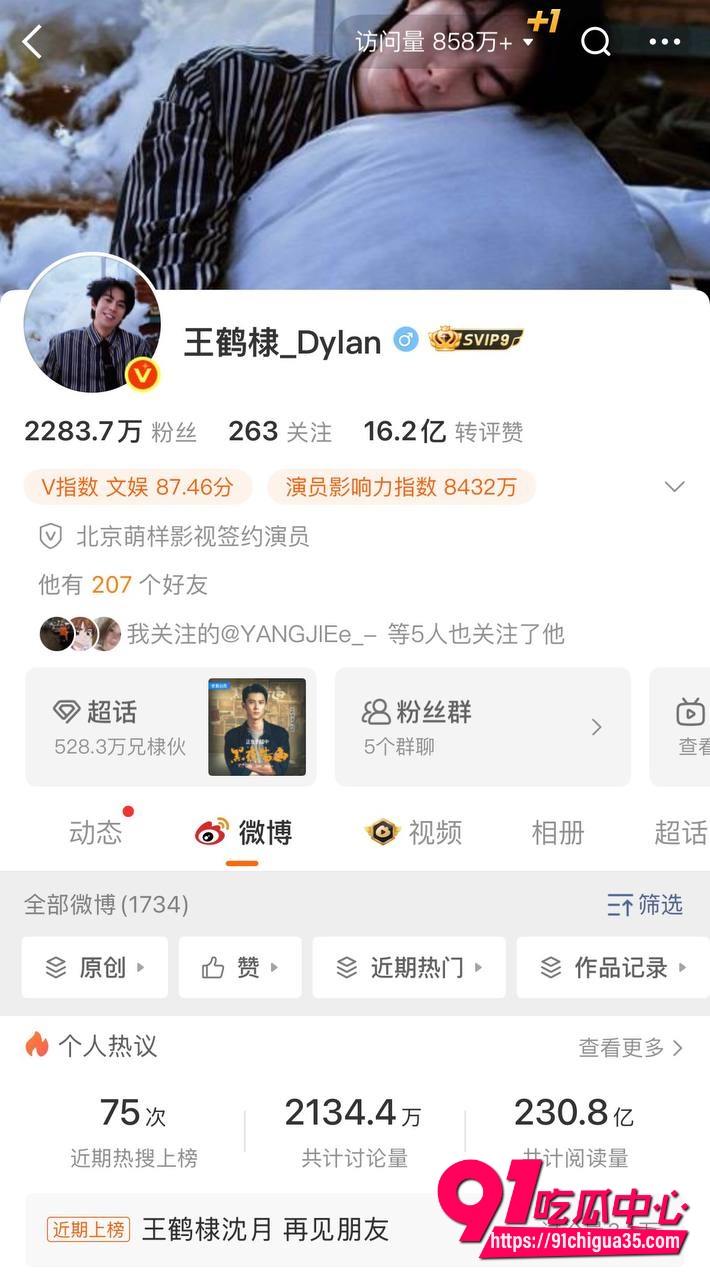 李明德亲自认证王鹤棣精神小伙！2cm男模黑料爆出 炸串王子被同行狠diss上位史