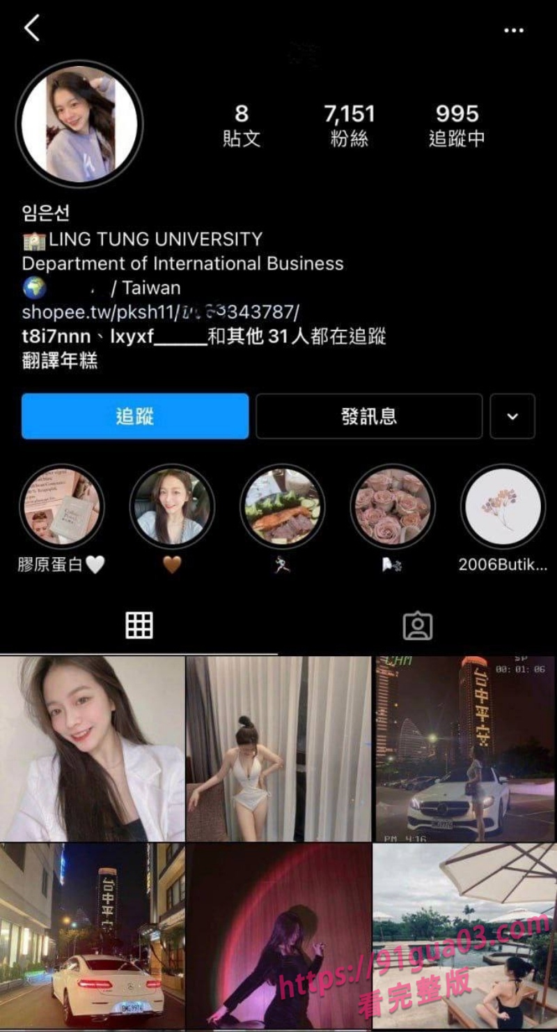 台湾科技大学情侣激情自拍 娇喘连连太刺激
