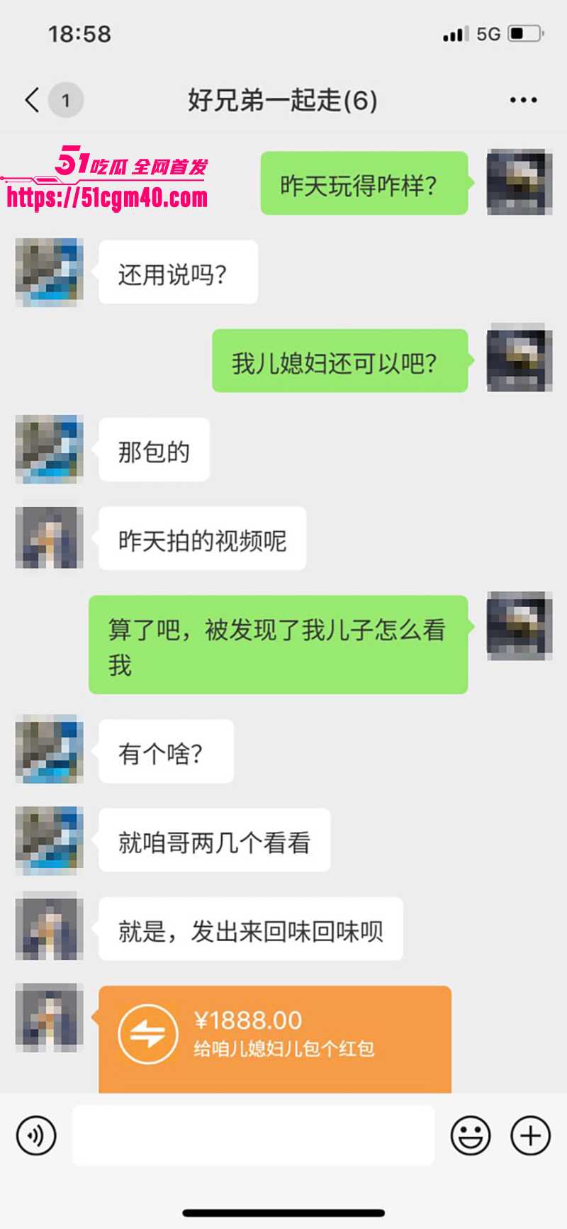 万人求“唐山一拖三”乱伦群交原版视频流出8