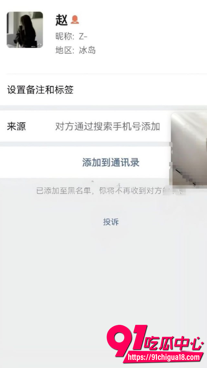 沭阳护士小三周倩被原配拉横幅怒骂2