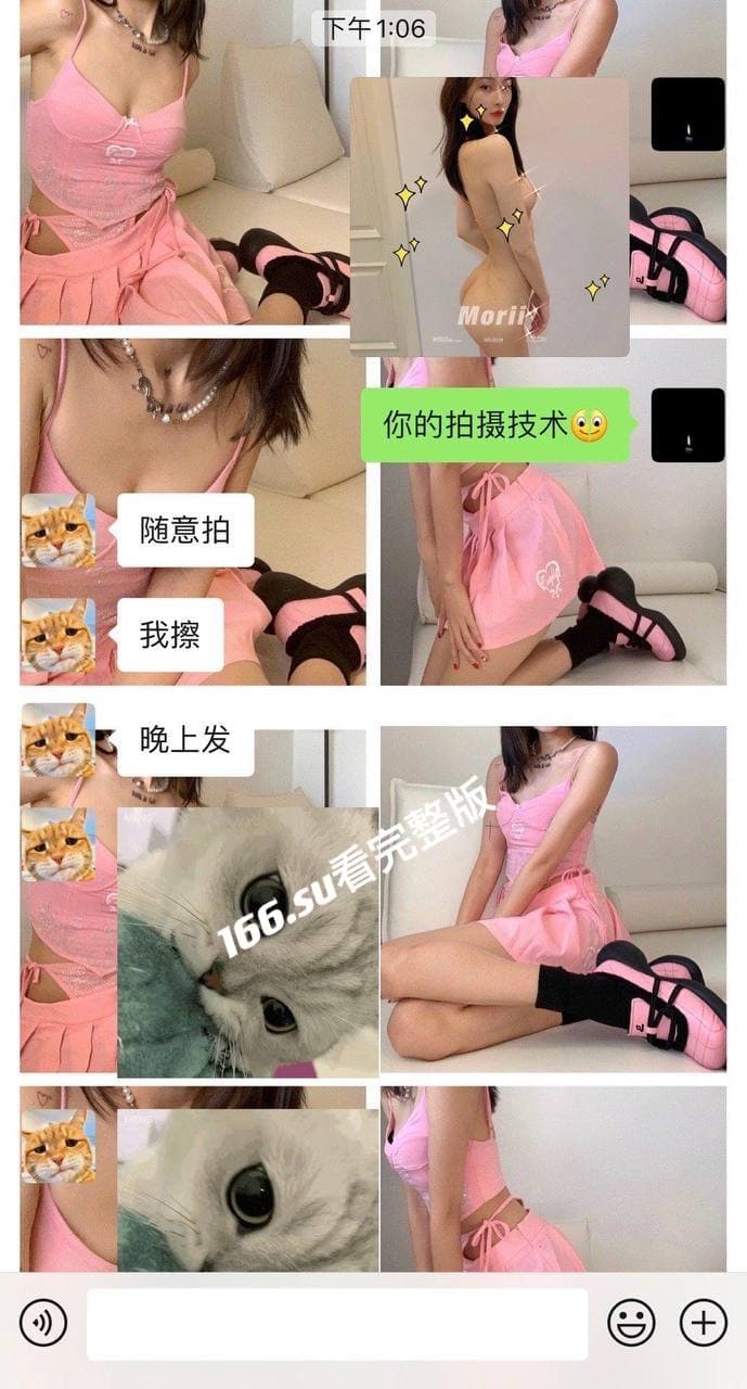 微博IG顶级长腿模特 fairy宗宗宗 与粉丝约炮视频合集流出 聊天记录性爱视频双重爆料 配图14