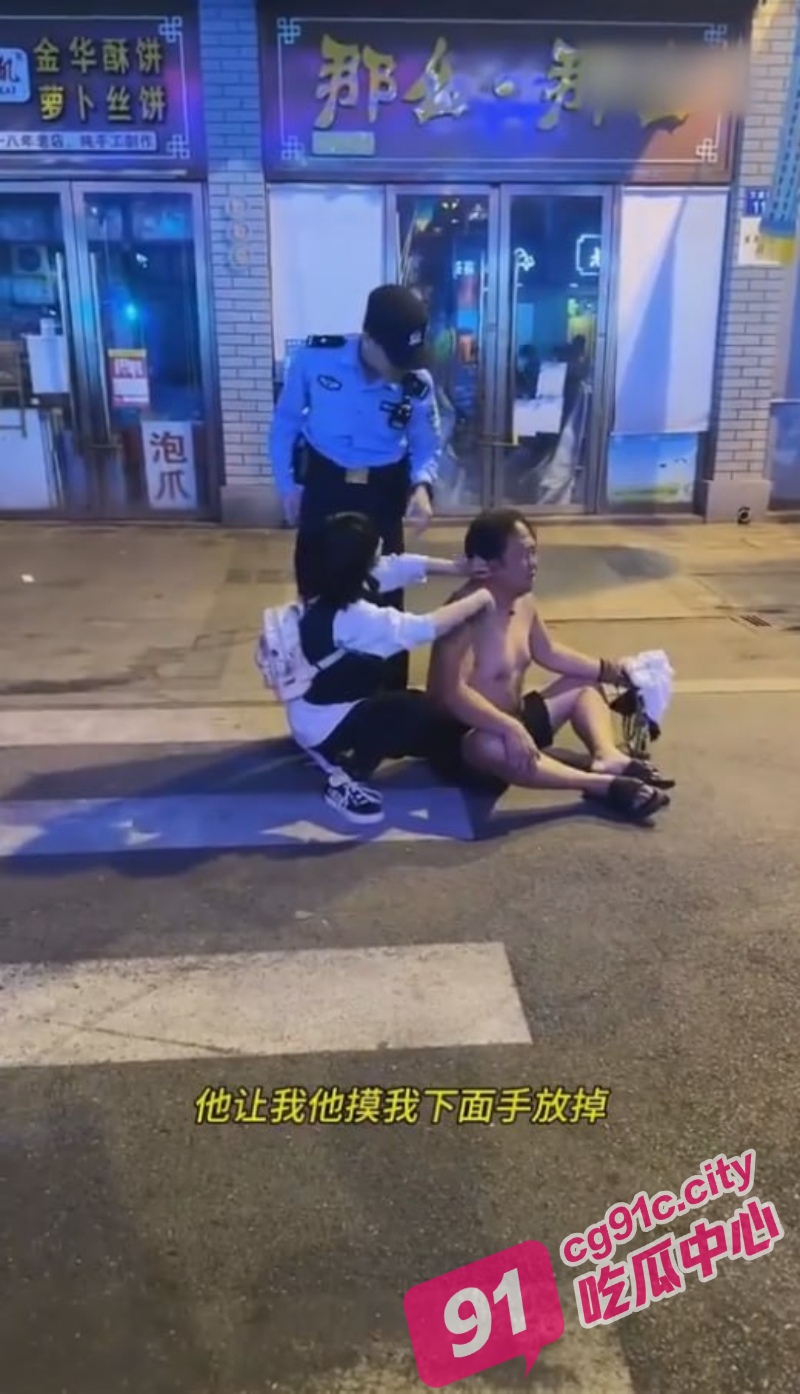 浙江金华万盛南街油腻大叔 性骚扰女孩反被小仙女制服 扒衣现场视频曝光全网