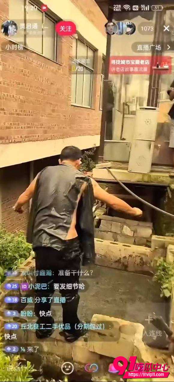 火云邪神1