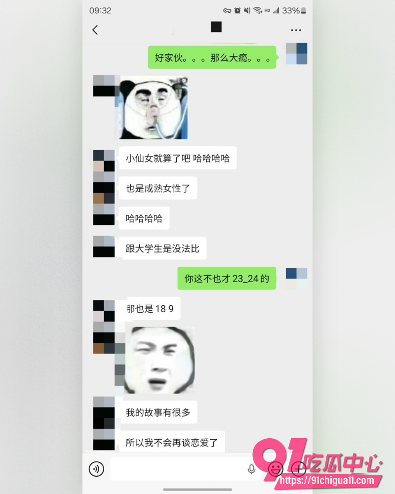 私拍大神老虎菜  43