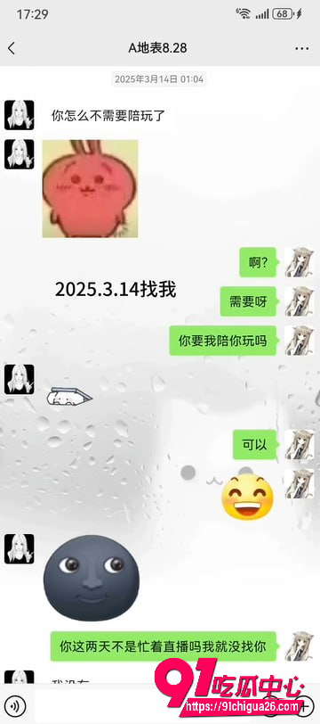 重庆抖音网红地表最强封技能7