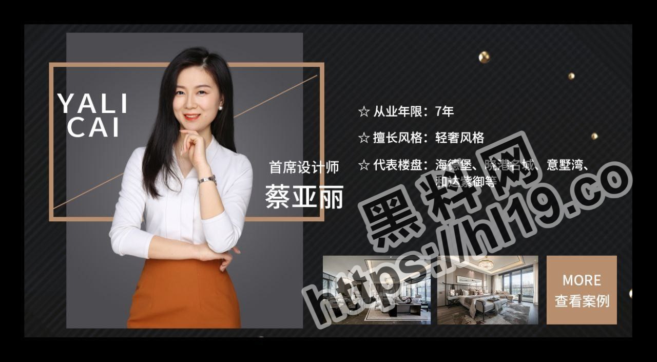 青岛已婚少妇 蔡亚丽 职业是设计师却经常与客户发生关系～最刺激的是二婚后还与前夫玩花活！