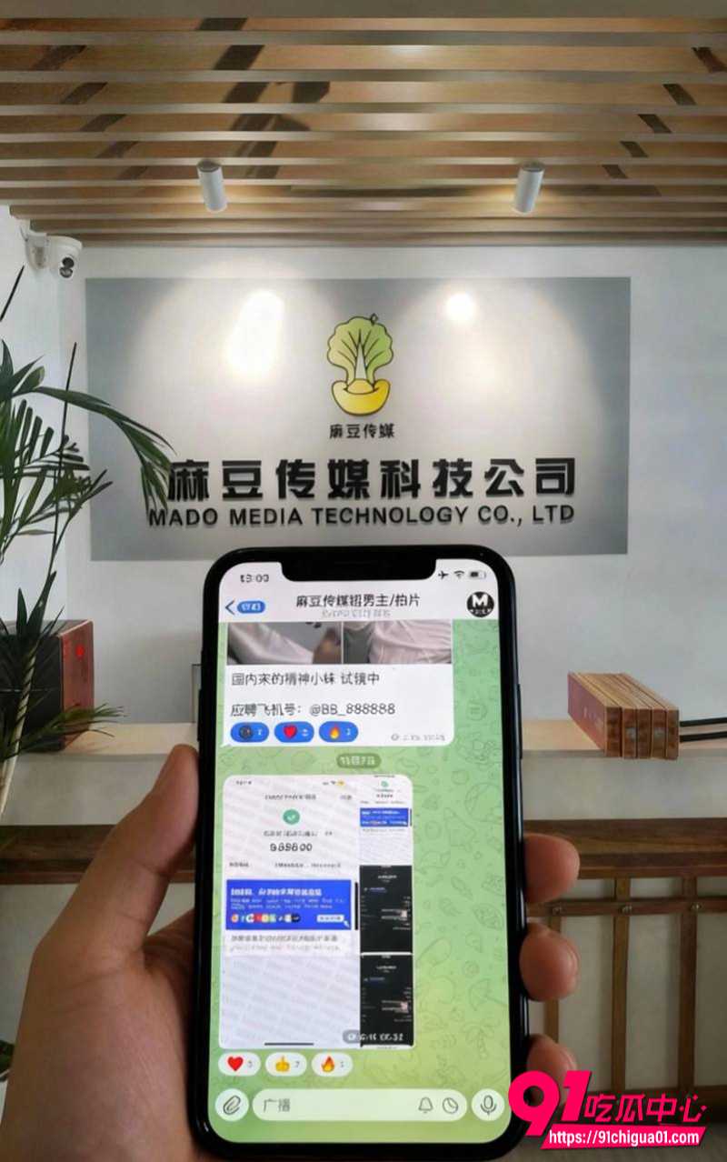 麻豆传媒招聘演员宣传花絮AV5 麻豆传媒招聘演员宣传花絮AV5
