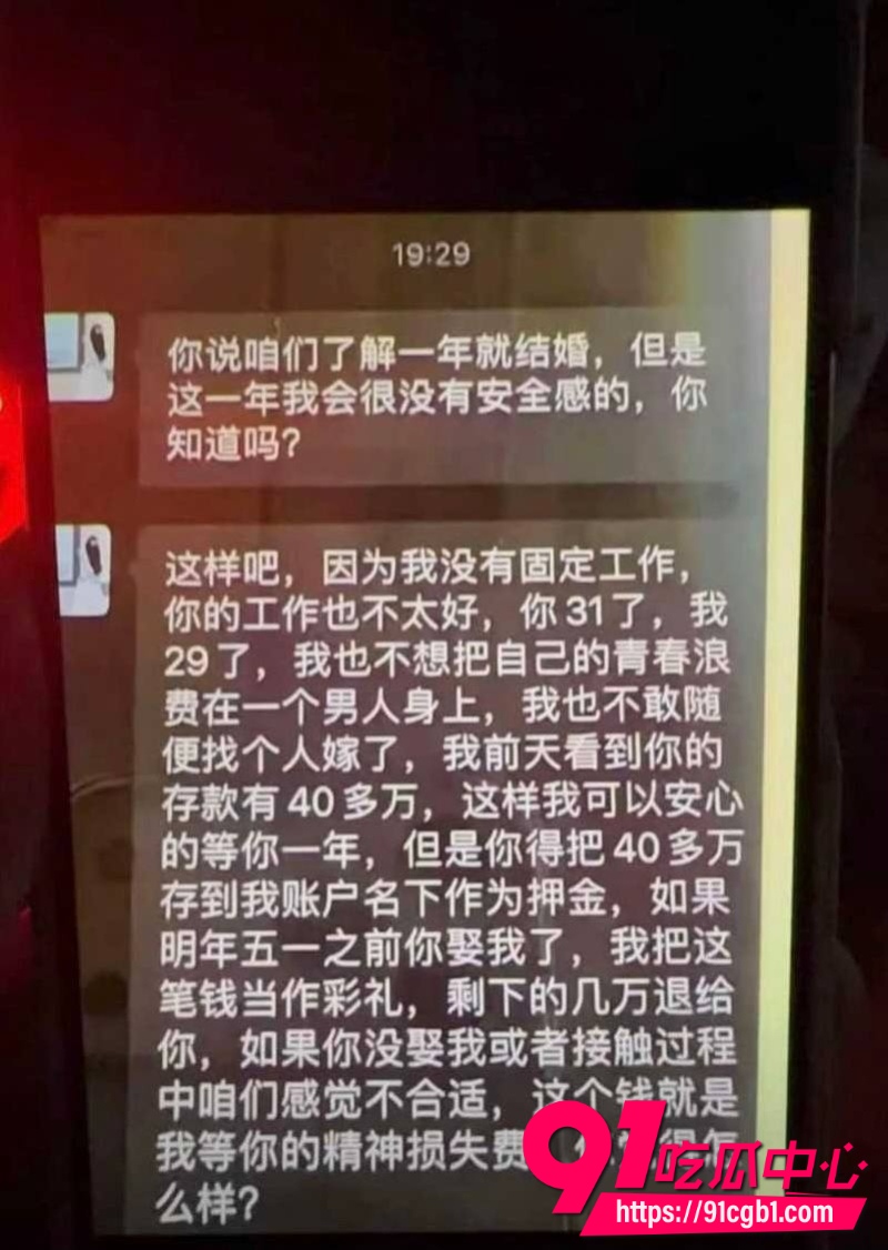广东茂名电城砍人视频3 广东茂名电城砍人视频3