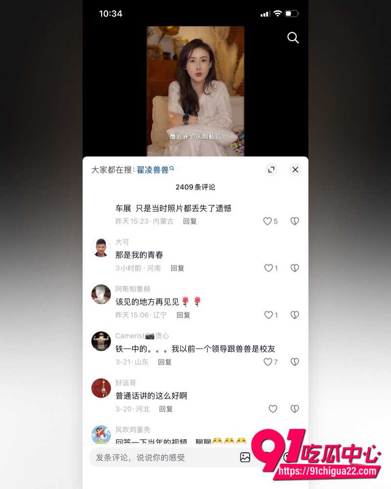 中国第一车模翟凌高调回归 13