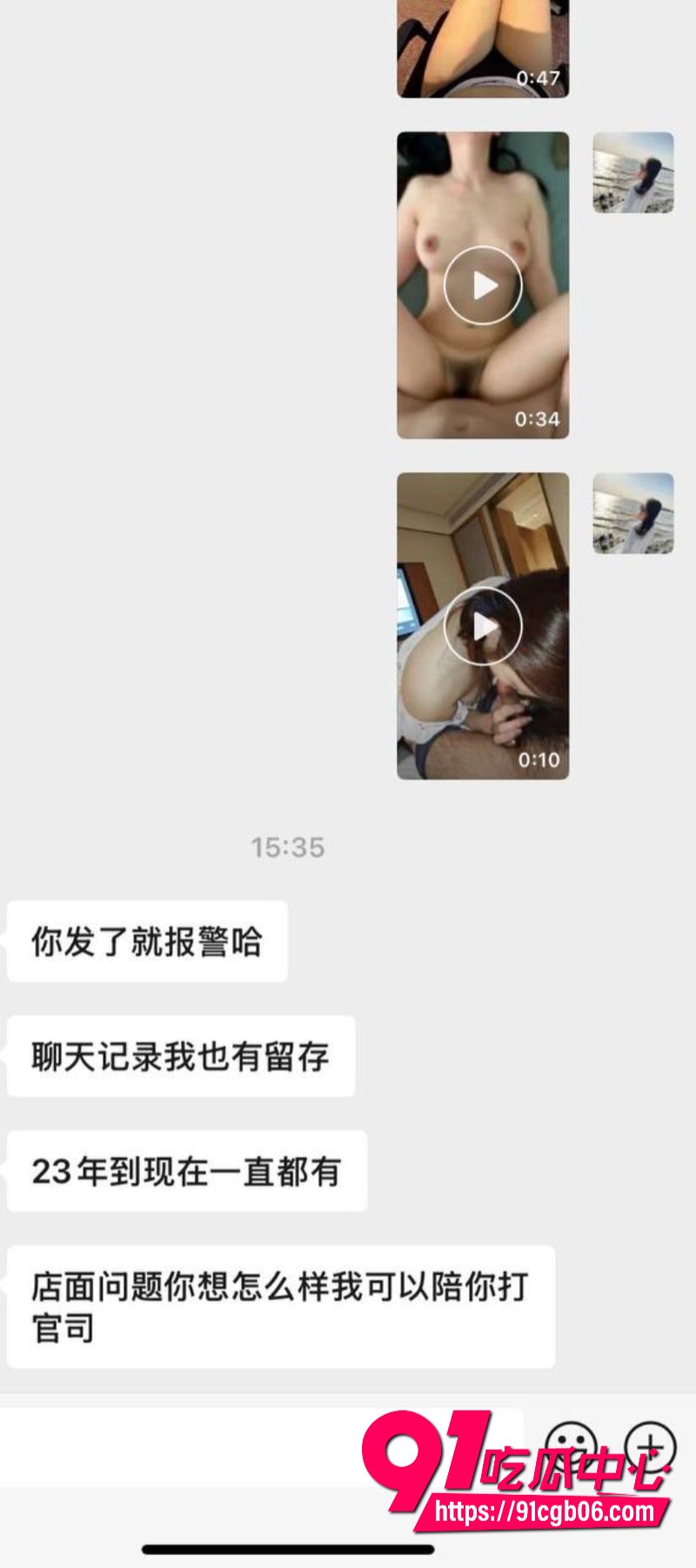 江苏泰州 姜堰绯色服装店老板娘3 江苏泰州 姜堰绯色服装店老板娘3