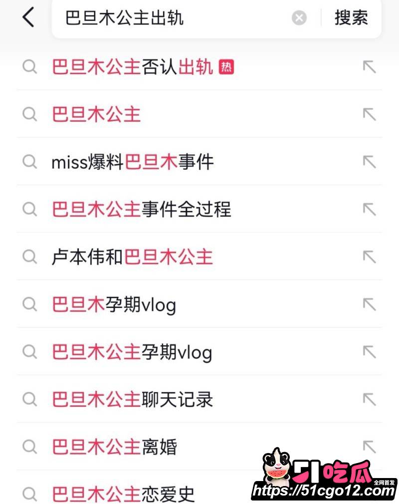 抖音网红 巴旦木公主 闪婚翻车 与卢本伟官宣深陷出轨争议 时间线曝光电竞圈轰动！